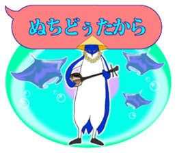 FUNNYBEGO & FRIENDS 19 for Okinawa sticker #11597847