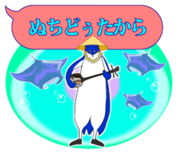 FUNNYBEGO & FRIENDS 19 for Okinawa sticker #11597847