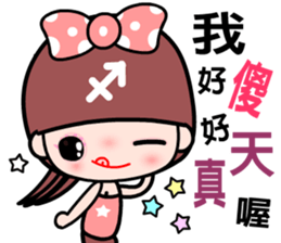 The Sagittarius in love sticker #11597889