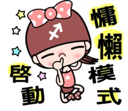 The Sagittarius in love sticker #11597891