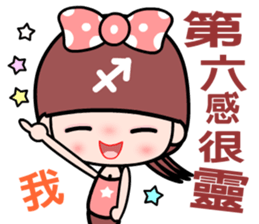 The Sagittarius in love sticker #11597892