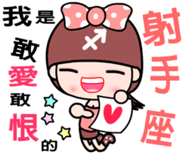 The Sagittarius in love sticker #11597894