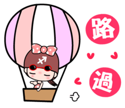 The Sagittarius in love sticker #11597895