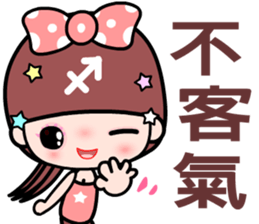 The Sagittarius in love sticker #11597899