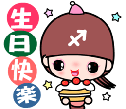 The Sagittarius in love sticker #11597900