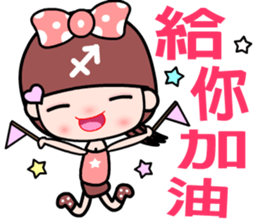 The Sagittarius in love sticker #11597902