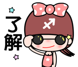 The Sagittarius in love sticker #11597903