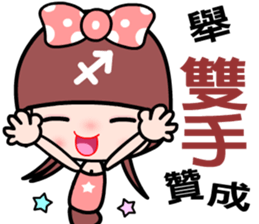 The Sagittarius in love sticker #11597906