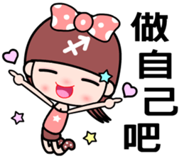 The Sagittarius in love sticker #11597908