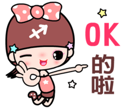 The Sagittarius in love sticker #11597910