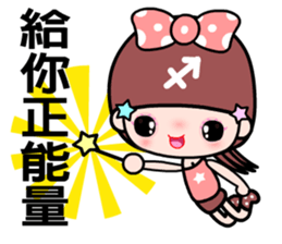 The Sagittarius in love sticker #11597911