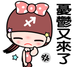 The Sagittarius in love sticker #11597912