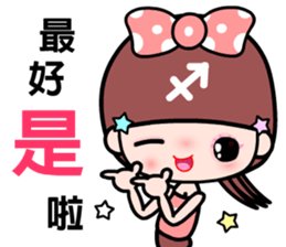 The Sagittarius in love sticker #11597913