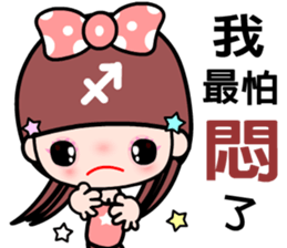 The Sagittarius in love sticker #11597919