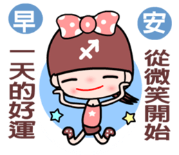 The Sagittarius in love sticker #11597924