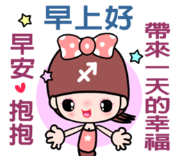 The Sagittarius in love sticker #11597925