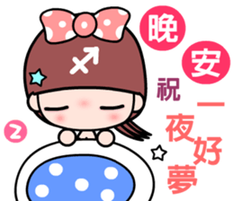 The Sagittarius in love sticker #11597926