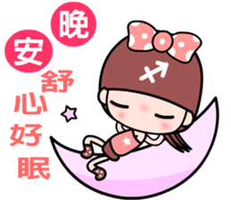 The Sagittarius in love sticker #11597927