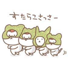 Cod roe animal's sticker #11598208