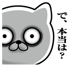 Lack of sleep of Cat sticker #11598250