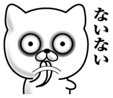 Lack of sleep of Cat sticker #11598257