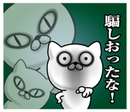 Lack of sleep of Cat sticker #11598258