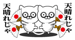 Lack of sleep of Cat sticker #11598262