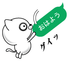 Lack of sleep of Cat sticker #11598265