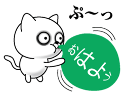 Lack of sleep of Cat sticker #11598266