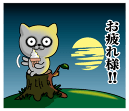 Lack of sleep of Cat sticker #11598270