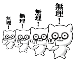 Lack of sleep of Cat sticker #11598275