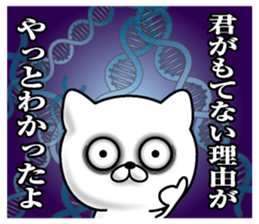 Lack of sleep of Cat sticker #11598282