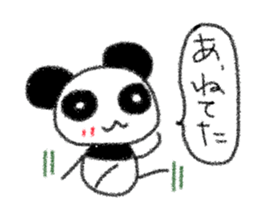 mochiyuru panda sticker #11598331