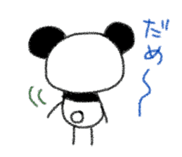 mochiyuru panda sticker #11598349