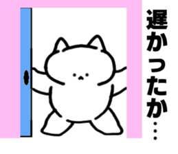 Chaming White Cat 2 sticker #11598412