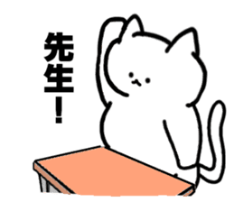 Chaming White Cat 2 sticker #11598413