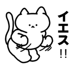 Chaming White Cat 2 sticker #11598421