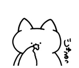Chaming White Cat 2 sticker #11598422