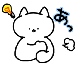 Chaming White Cat 2 sticker #11598438