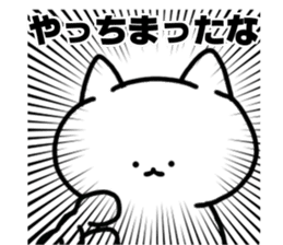 Chaming White Cat 2 sticker #11598446
