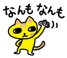 Yellow cat in Aomori sticker #11598530
