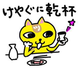 Yellow cat in Aomori sticker #11598535