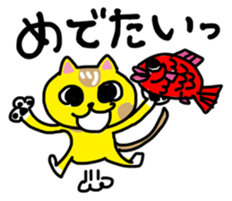 Yellow cat in Aomori sticker #11598537