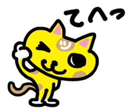 Yellow cat in Aomori sticker #11598542