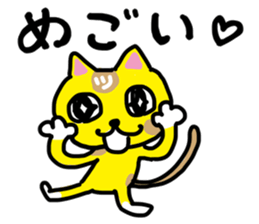 Yellow cat in Aomori sticker #11598543