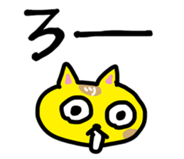 Yellow cat in Aomori sticker #11598546