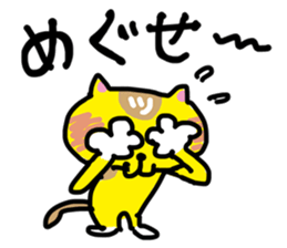 Yellow cat in Aomori sticker #11598547