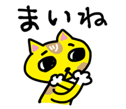 Yellow cat in Aomori sticker #11598550