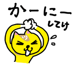 Yellow cat in Aomori sticker #11598552