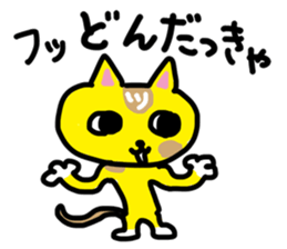 Yellow cat in Aomori sticker #11598553